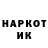 Марки NBOMe 1500мкг M Laguna
