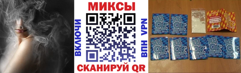 Бутират бутандиол  мега как войти  Бодайбо  как найти  