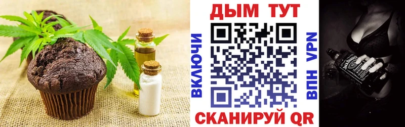 Canna-Cookies конопля  закладки  Бодайбо 