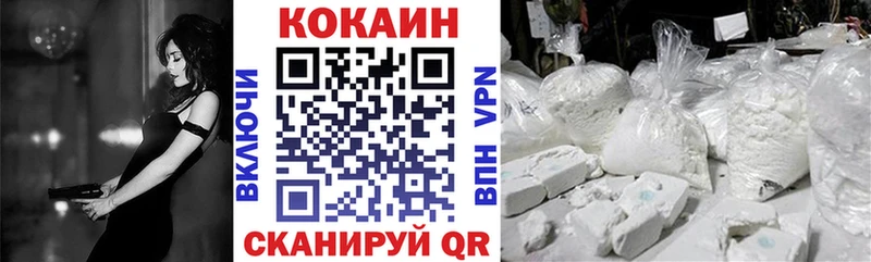 закладки  Бодайбо  Cocaine Эквадор 