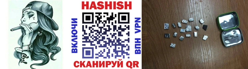 ГАШИШ VHQ Бодайбо