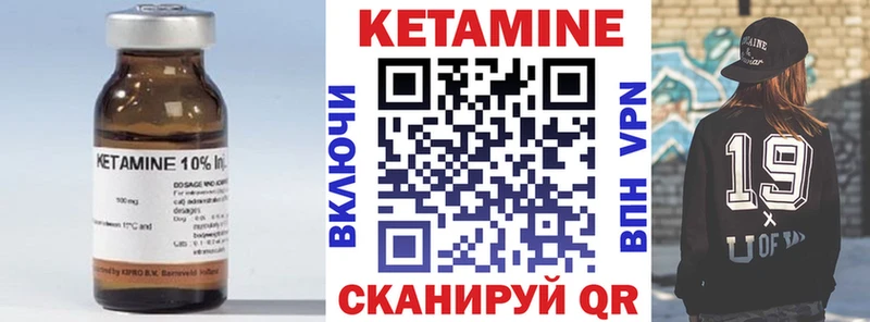 КЕТАМИН VHQ  МЕГА ССЫЛКА  Бодайбо 