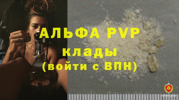 героин Беломорск
