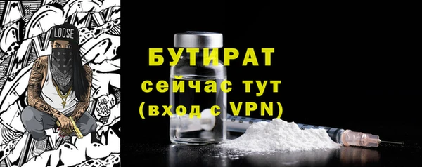 прущие грибы Белокуриха