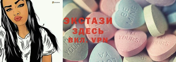 прущие грибы Белокуриха