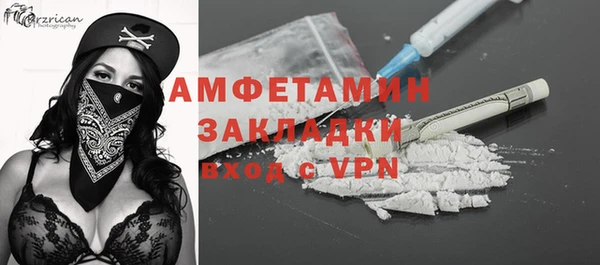 spice Белоозёрский