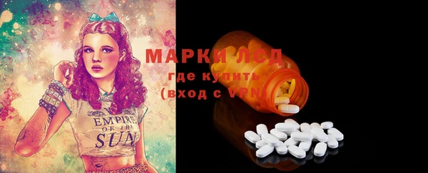 spice Белоозёрский