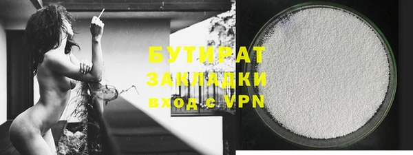 прущие грибы Белокуриха