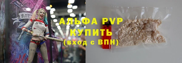 героин Беломорск