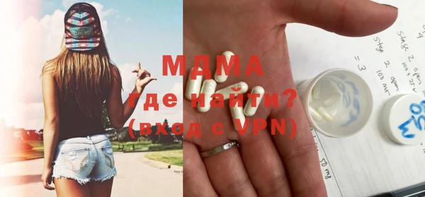 прущие грибы Белокуриха