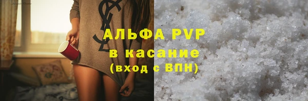 героин Беломорск