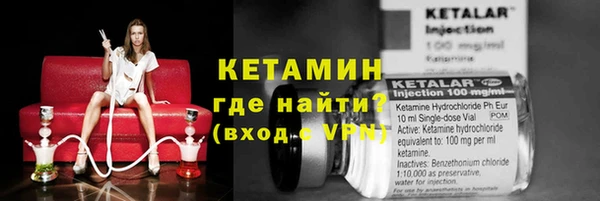 героин Беломорск