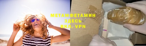 spice Белоозёрский