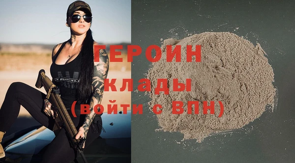 героин Беломорск