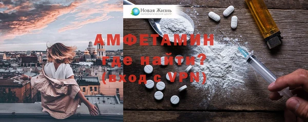 spice Белоозёрский