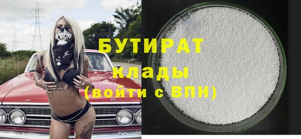 прущие грибы Белокуриха
