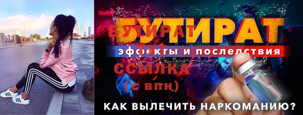 прущие грибы Белокуриха