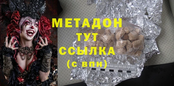 героин Беломорск