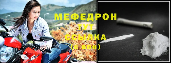 прущие грибы Белокуриха