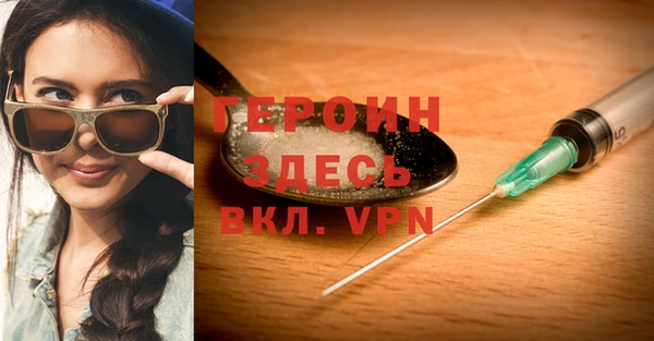 прущие грибы Белокуриха