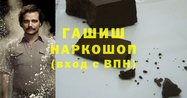 героин Беломорск