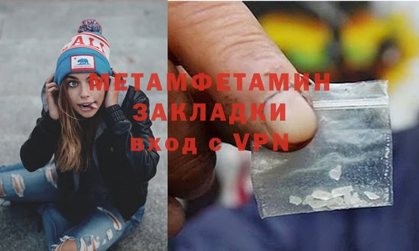 spice Белоозёрский