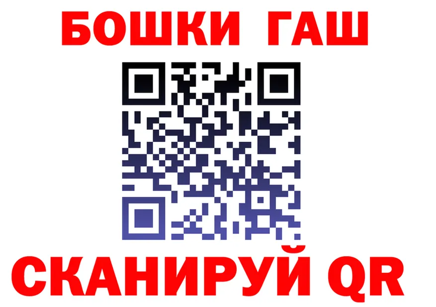 Canna-Cookies марихуана ТОР даркнет MEGA Бодайбо