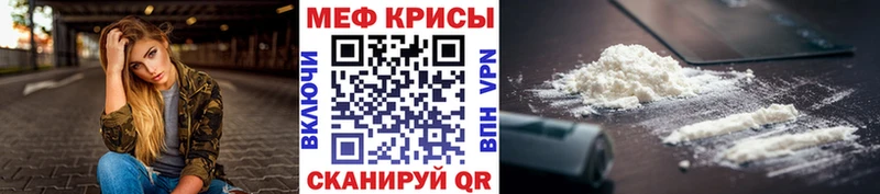мега вход  Бодайбо  Мефедрон 4 MMC 