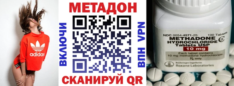купить   Бодайбо  Метадон кристалл 