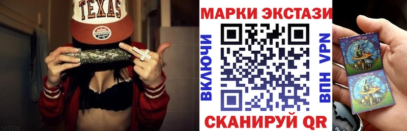 Марки N-bome 1500мкг  где можно купить   Бодайбо 