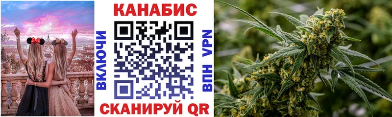 Канабис White Widow  Бодайбо 
